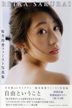 性感美女女仆