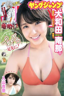 家有儿女新传