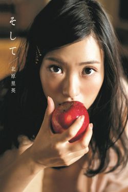 石原里美于去年领证